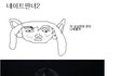 네이트판녀2