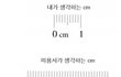 ★★웃긴만화,공감만화★★3
