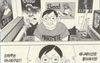 남자의 마음을 녹인 시대별 여신들!