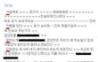 귀여운 ㄴㅐ남친