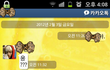 ★☆★인신매매(?)비슷한 일이 방금..★☆★