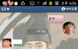 (사진有)★★★4년친구와 제 남자친구가 사귀고 있어요.. 도와주세요★★★