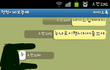 남자친구 변태 만들었다는 쭉빵스킬 중 하나를 따라했더니...