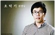 졸업을 앞둔 고3들에게