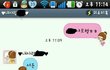 (카톡사진 有) 18녀 18남한테 차임..ㅋ 18....