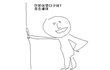 빡침주의)☆★☆ 내가 남자친구한테 차인이유!!!!!★☆★문자有)