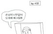 ★☆★☆사진有) 병맛만화甲555!!!★☆★☆