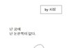 ★☆★☆사진有)병만만화甲666!!!★☆★☆