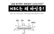 오늘 무도랑 우결 안한 이유