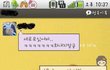 (사진有)어이없어요..제 친구가 저한테.....