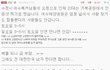 사진有)★☆여수거북공원 후기 (베플남 인증샷)★☆