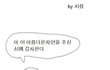 ★☆★사진有)병맛만화甲라스트222!!!★☆★