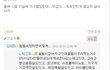 남자친구가 꿀벌에 미쳤습니다..어떻게하죠?..도와주세요..