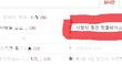사랑의 동전 핫플레이스 갔다가...ㅠㅠ