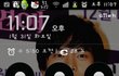☆★우리가족 웃긴일화 모음(일화多/사진多)!!!★☆