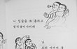 ★★★★★조선시대판 트러블메이커(수정)★★★