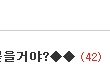 ◈◈나 죽으면 어디에 묻을거야?◈◈