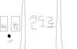 ★★★장애인차량도조심하세요-인신매매 in대전★★★