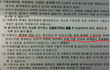 국가고시 사회복지사 1급시험 부정행위?