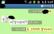 ☆★ 3년사귄여자와10사귄여자 ★☆마지막,,,
