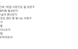★★★★★ 2탄!!! 12학번들 이것만 알면 대학생활 문제없다!! ★★★★★