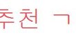 05~♡♥♡♥방학때 교복입고 만난 훈남?!♡♥♡♥