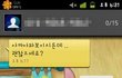♥♡★☆090909독서실에서 만나 슬리퍼를 건네준 오빠090909☆★♡♥