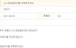 19금) 여성부분들 이것도 처리해주세요....ㅜㅜㅜㅜㅜㅜ
