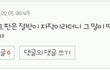 #2 제 남친이 친언니랑 바람났어요 도와주세요 미치겠어요 