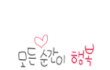 흐....