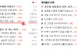 [사진有느님] 초딩돋는 남친몬의 일기장을 공개 합니다ㅋㅋㅋㅋㅋㅋ