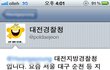 ▷▶대전인신매매 ! 꼭읽구가세요 ! ◁◀