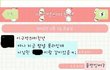 [카톡有] 남자친구와 친구가 바람났어요. 도와주세요.