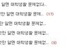 ★★★★★ 3탄!! 12학번 이것만 알면 대학생활 문제없다!! ★★★★★