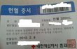 *광화문 헌혈의 집 간호사 언니* 감사합니다! 
