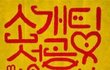 까아꿍~~~~~*