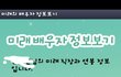 (사진추가!!늦어서죄송)(*수정*)☆★☆★판의힘을빌려프로포즈할까합니다...(너일지도모르니까일단들어와봐!)☆★☆★(사진有)
