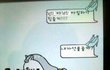 귀염스킬진심망한예......(카톡有)