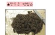  과정샷 有  곰돌이 초콜릿 만들기  