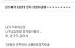 군대간 오빠를 위한 발렌타인초콜릿 선물 >_<