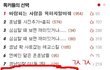 ★★★우리나라 귀요미 소품들81탄!!★★★