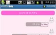 ★★★★이나쁜놈을 어떡해야하죠???[사진有]★★★★