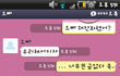 카톡必/★★남자친구가 저를가지고놀았습니다★★