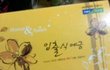 사진有) ♥ 오늘200일 ♥