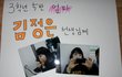 ★★★★★사진有)담임선생님께 드리는 졸업선물★★★★★