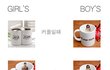 남자와 여자의 컵 차이 "남자들은 이거면 끝!" 