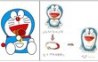 도라에몽 벨트풀면?