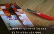 ★★(사진有)발렌타인데이!! 아무나 따라할수있는 야매생초콜릿만들기