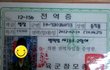 드디어 꽃신신었습니다.