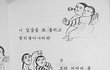 (사진뙇) ★★★★★옛날의 트러블메이커 